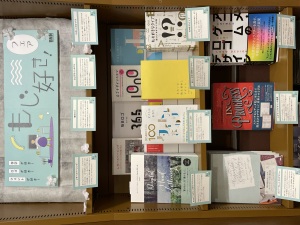 「もじ好き！」フェア