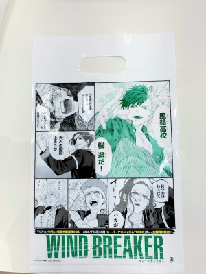 【4月アニメ放送開始！】WIND特典カード付きコミックのお知らせ