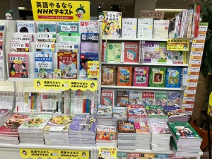 NHKテキスト新シーズン4月号が発売されました！