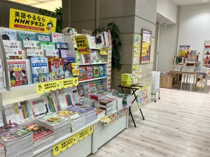 NHKテキスト新シーズン4月号が発売されました！