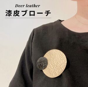 2024年春　丸善革職人展　ジビエレザーマーケット　～Leather Craftsmen's Exhibition～