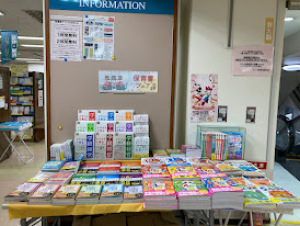 2024春の保育書・教育書フェア