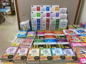 2024春の保育書・教育書フェア