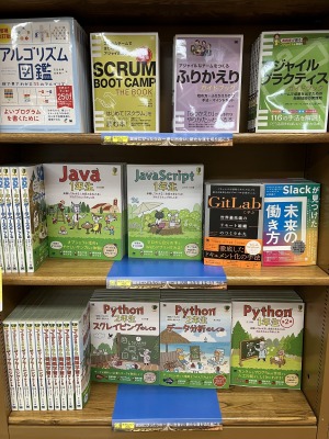 翔泳社フェア 2024