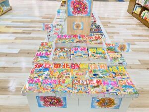 るるぶ春旅フェア　開催中！