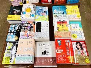 心がほっこり。気持ちがスッキリ。メンタル本フェア