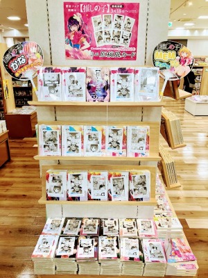 【推しの子】書店フェア開催中