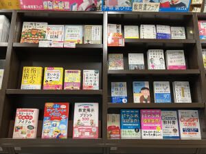 春の保育書・教育書フェア