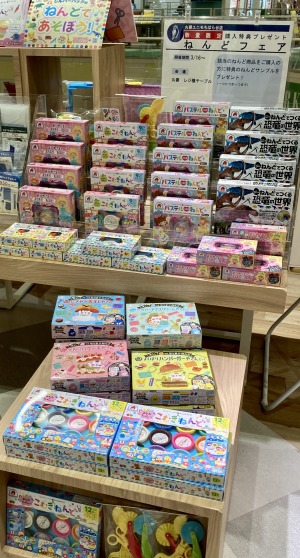 【みんなでもひとりでも！】シルバーバックのねんどあそびフェア