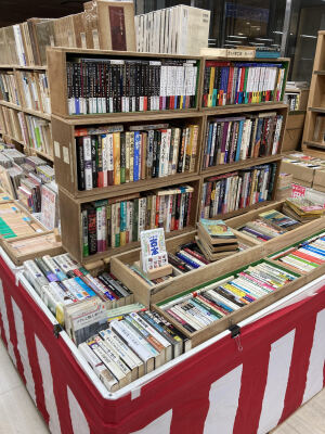 第24回丸善博多店古本まつり