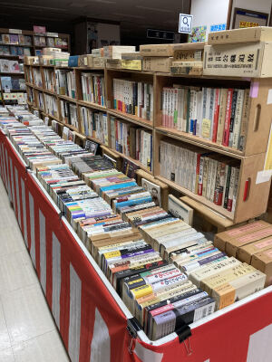 第24回丸善博多店古本まつり