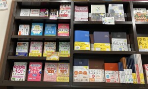 春の保育書・教育書フェア