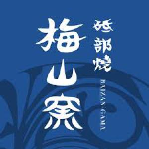 丸善 砥部焼展　～暮らしを彩る 用と美のうつわ～