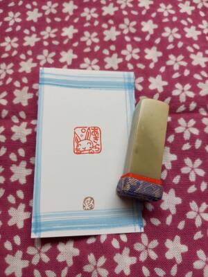 手彫りの石のはんこ＆てがきのはがき　梟遊印舎　Hand-carved stone stamps & tegaki postcards "fukurou-yuinsha"