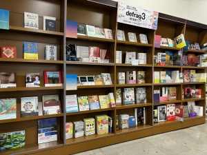 美術書カタログ『defrag3』刊行記念フェア