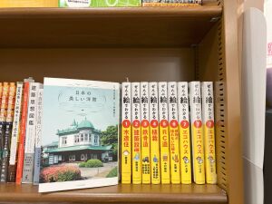 【法改正もマルっとヨシ！】ぜんぶ絵でわかるシリーズ最新刊⑦【エコハウス】
