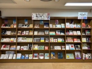 美術書カタログ『defrag３』刊行記念フェア