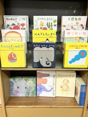 こどものとものなかまたち