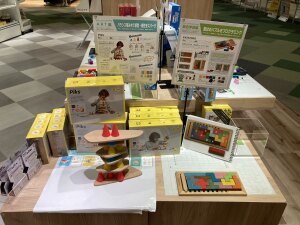 【子供から大人まで】楽しく学ぶボードゲームフェア