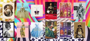 【世界のおしゃれ】アートで読み解く麗しのファッション【おしゃれの歴史】