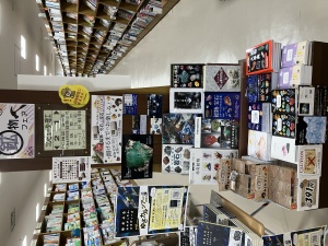 「マッチ箱博物館 好物と化石のコレクション」販売始まりました！