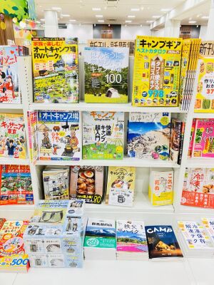 キャンプ本たくさん揃ってます！