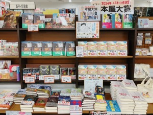 本屋大賞フェア