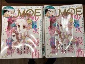 新旧名作のコラボレーション！「花とゆめ」創刊50周年記念フェア