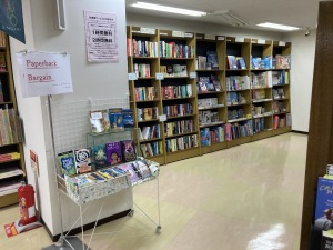 洋書 Bargain Booksフェア
