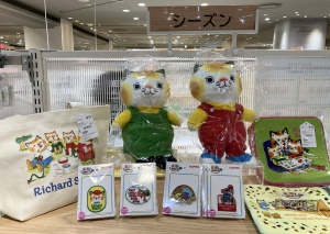 『リチャード・スキャリーグッズ』フェア