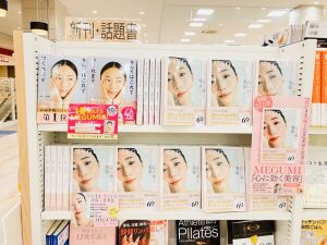 著者累計６０万部！MEGUMI「心に効く美容」入荷しました！