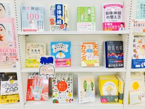 「実用書 梅雨フェア」開催中です！