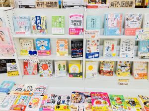 「実用書 梅雨フェア」開催中です！
