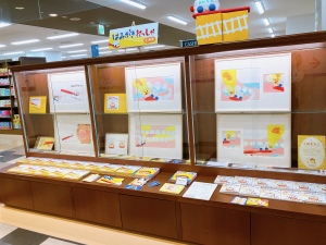 『はみがきれっしゃ』原画展