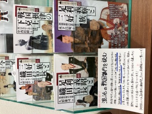 人文書担当が選んだ！中世武士選書フェア