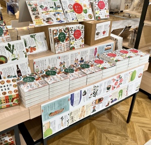 【パネル展開催中】体と心を整える本フェア