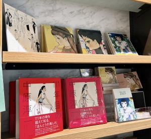 『111年目の中原淳一』発売記念フェア