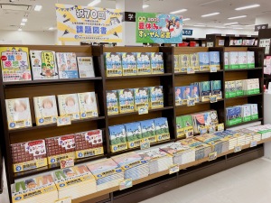 読書感想文の課題図書あります！