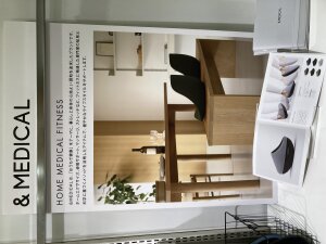 【いつまでも健康で】&MEDICALフェア開催中