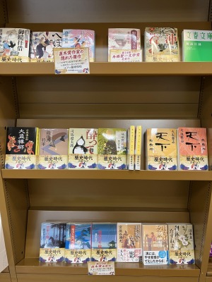 文春文庫　歴史時代小説フェア　2024