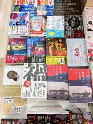 このホラーがすごい！2024年フェア開催中！