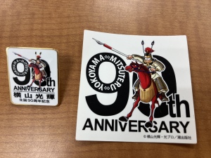今年で生誕90周年！潮出版社「横山光輝」作品フェア