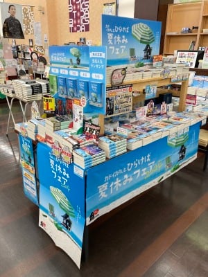 今年も始まります！