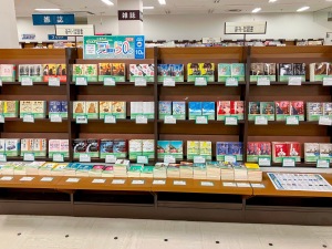 丸善ジュンク堂書店と未来屋書店のスタッフが選ぶ「夏の文庫 50 冊フェア 2024」
