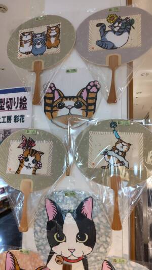 きりえの雑貨＆大型作品　きりえ工房彩花　Miscellaneous goods and large works of Kirie 　Kirie Kobo Saika