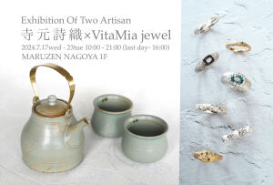 Exhibition Of Two Artisan  寺元詩織×VitaMia jewel