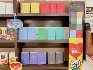「新潮文庫の100冊」が始まりました！