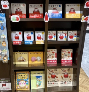 人気絵本「だるまさんシリーズ」ボードブック３冊セット発売