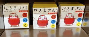 人気絵本「だるまさんシリーズ」ボードブック３冊セット発売