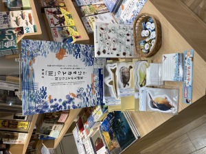  「あくあぴあ芥川」と自然観察ブックフェア